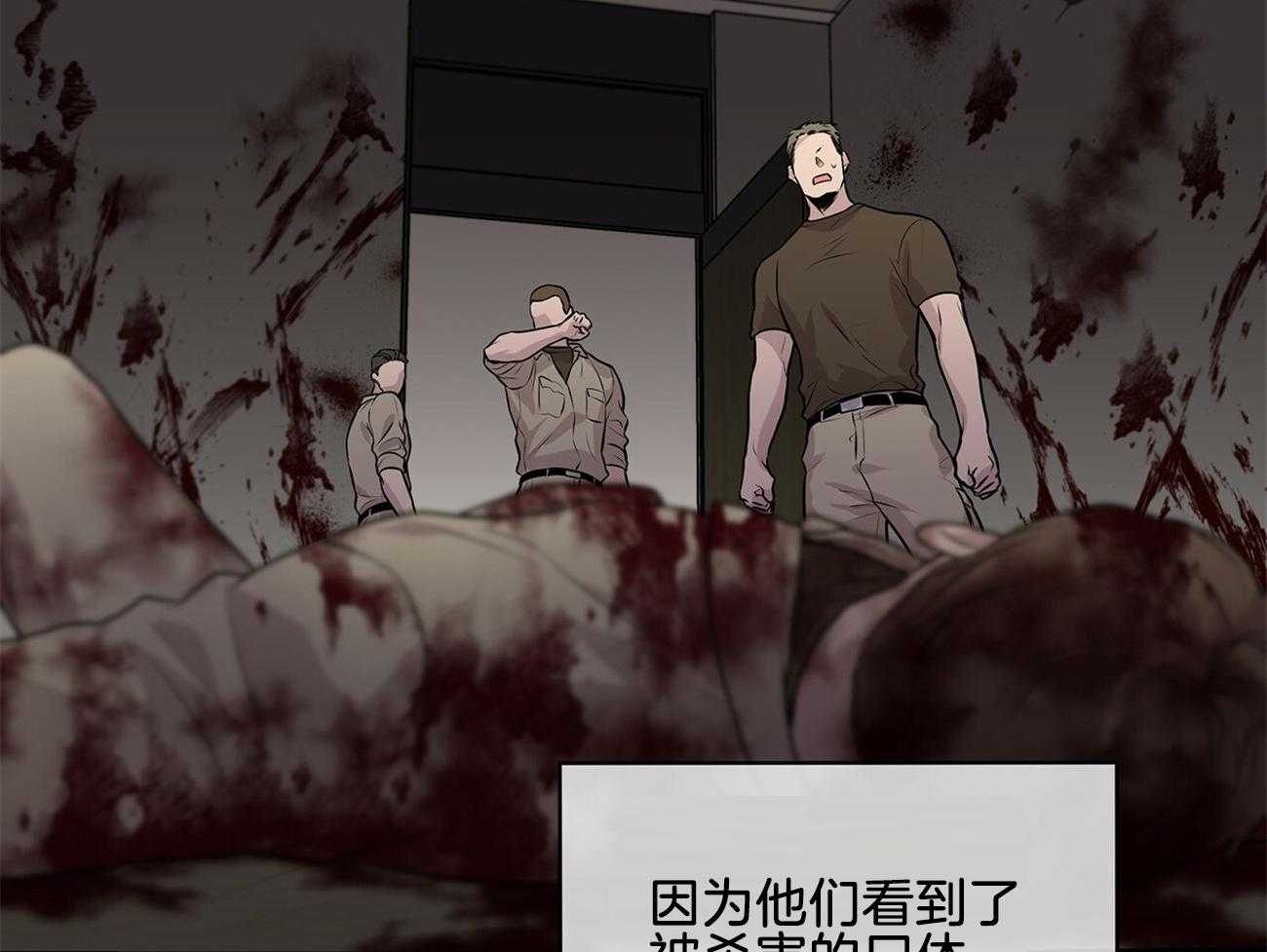 《受难曲》漫画最新章节第57话 最委屈的人免费下拉式在线观看章节第【13】张图片