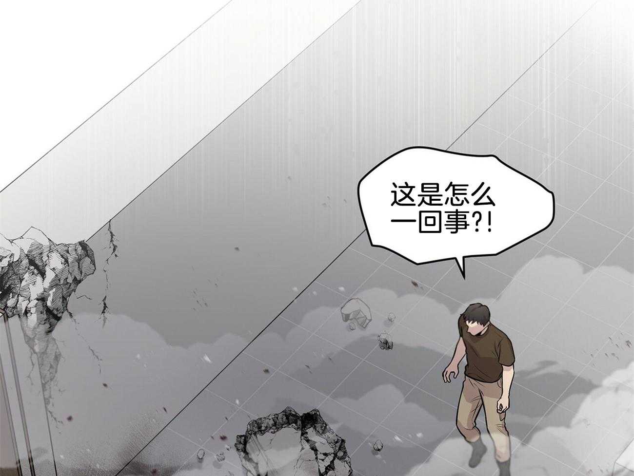 《受难曲》漫画最新章节第57话 最委屈的人免费下拉式在线观看章节第【19】张图片