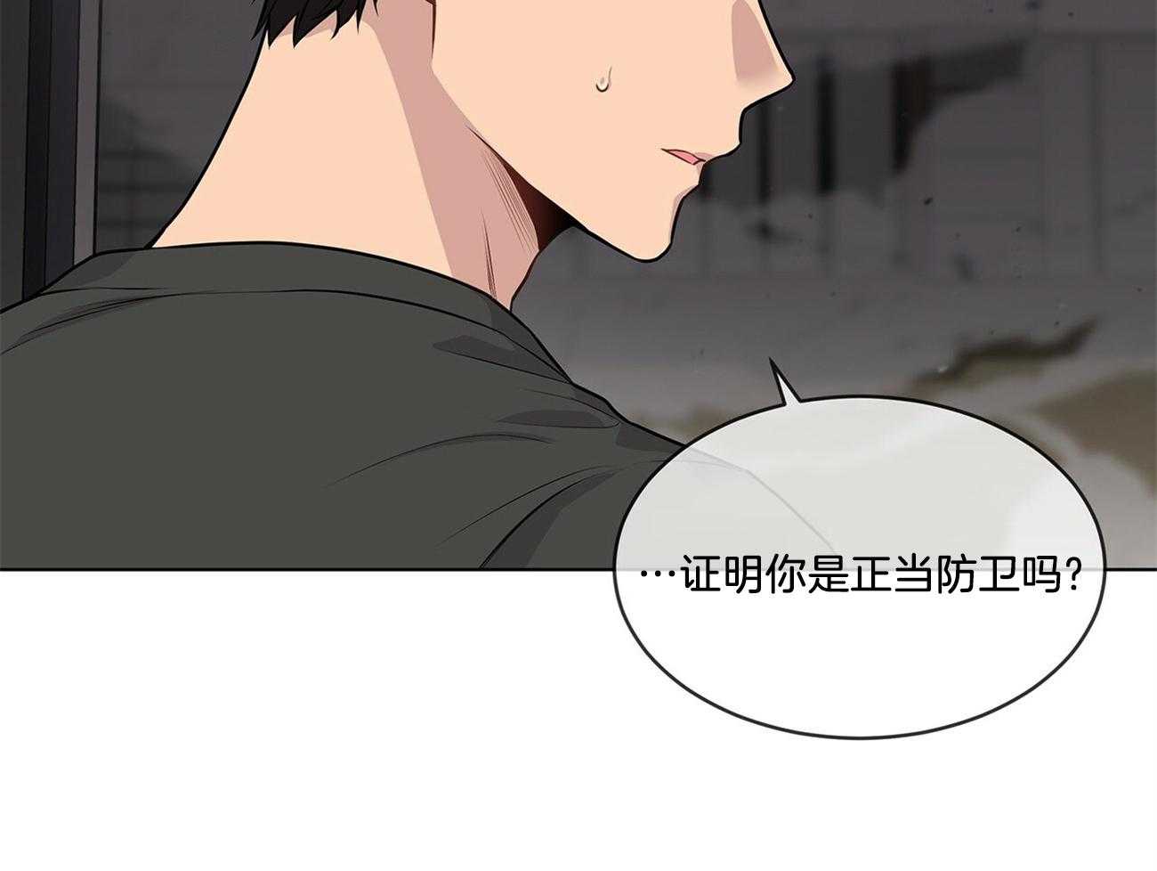 《受难曲》漫画最新章节第57话 最委屈的人免费下拉式在线观看章节第【33】张图片