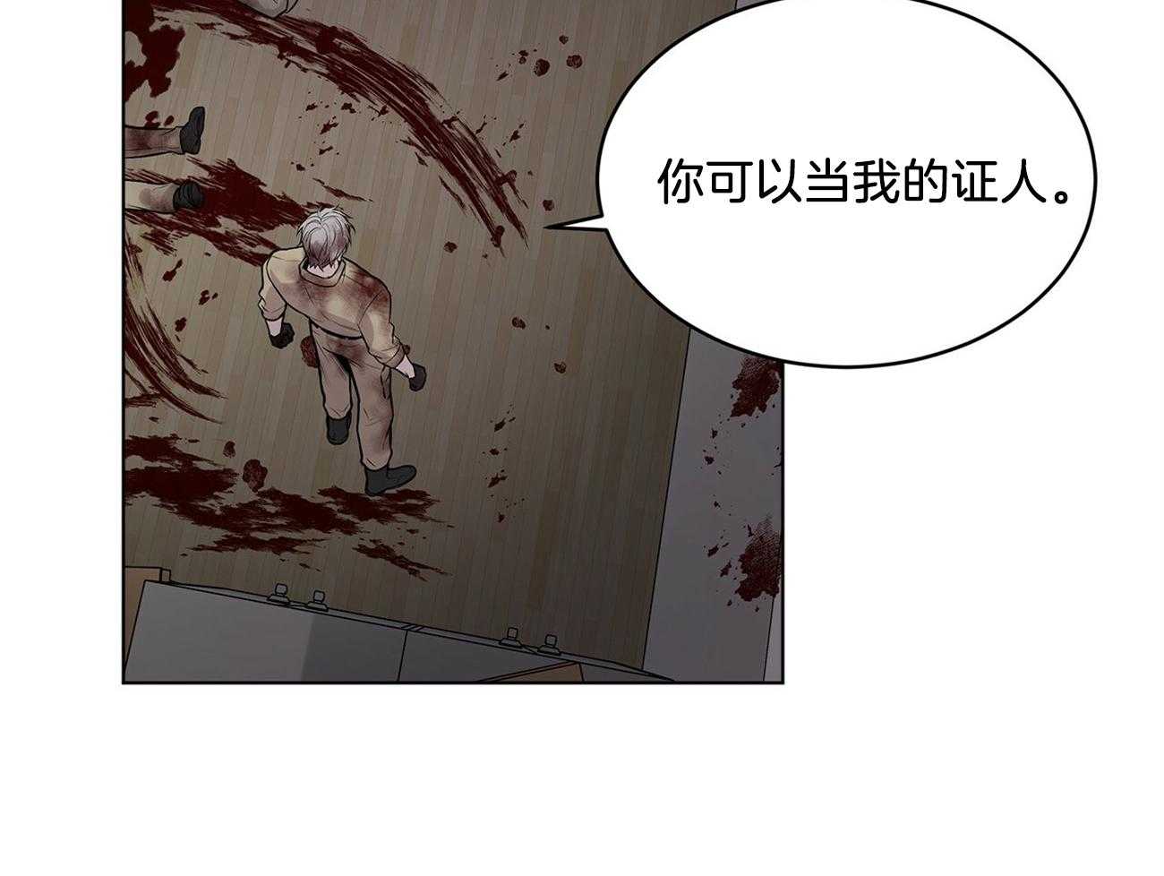 《受难曲》漫画最新章节第57话 最委屈的人免费下拉式在线观看章节第【35】张图片