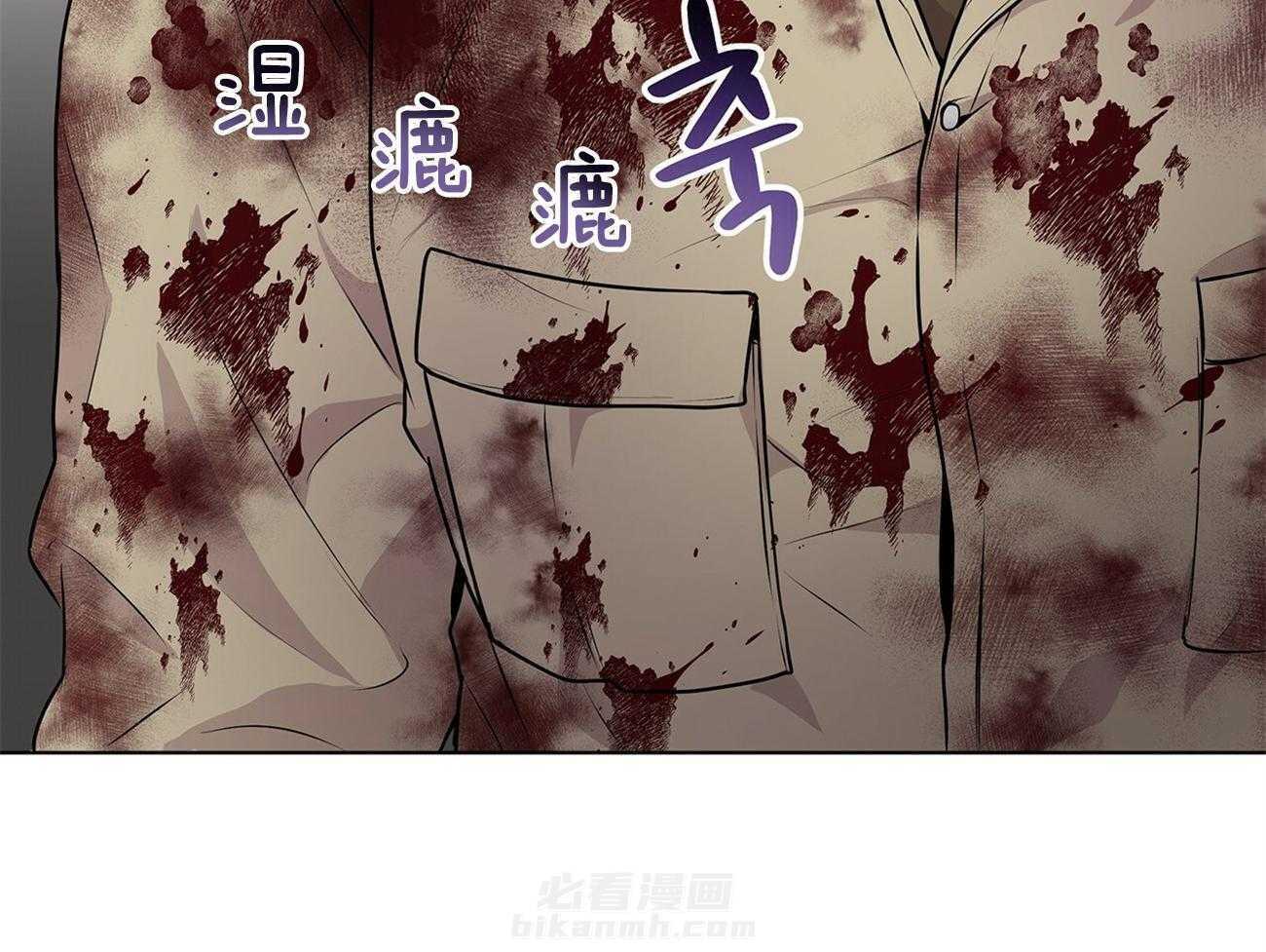 《受难曲》漫画最新章节第57话 最委屈的人免费下拉式在线观看章节第【29】张图片