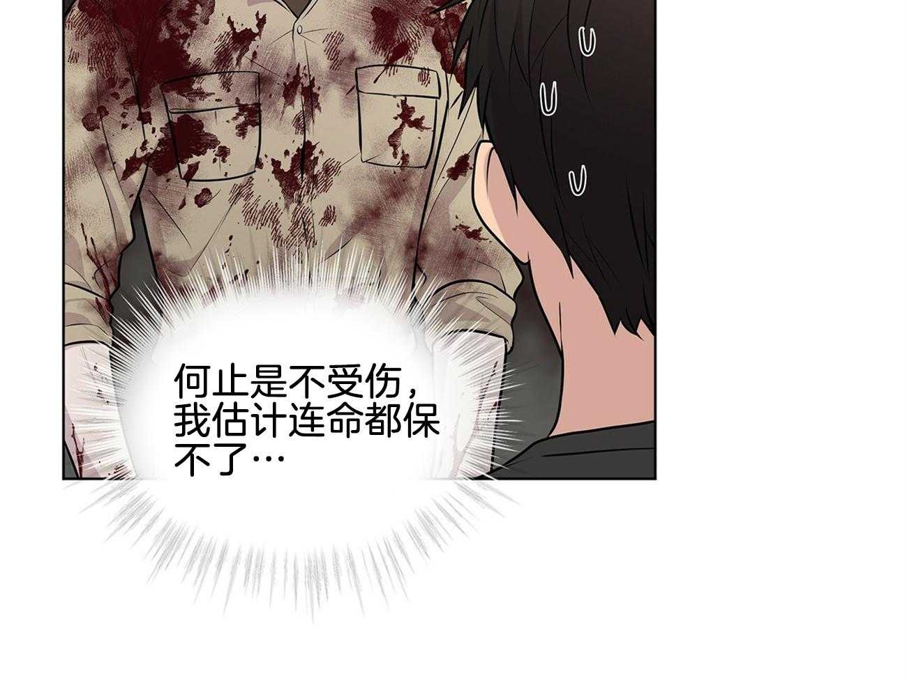 《受难曲》漫画最新章节第57话 最委屈的人免费下拉式在线观看章节第【25】张图片