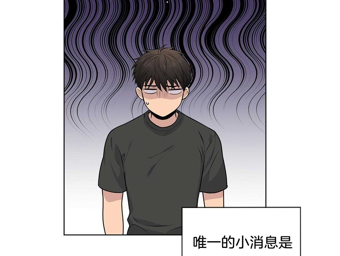 《受难曲》漫画最新章节第57话 最委屈的人免费下拉式在线观看章节第【21】张图片