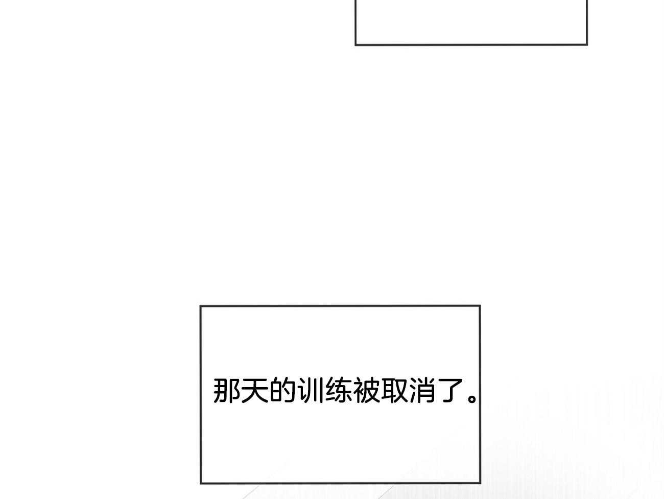 《受难曲》漫画最新章节第57话 最委屈的人免费下拉式在线观看章节第【20】张图片