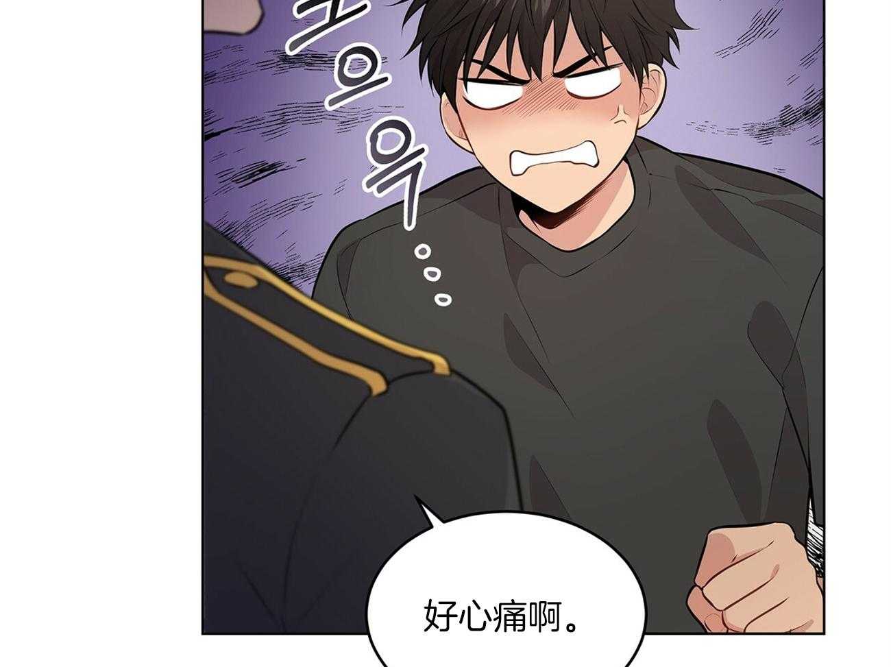 《受难曲》漫画最新章节第58话 好香好软免费下拉式在线观看章节第【39】张图片