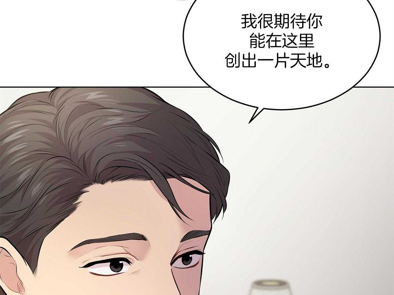 《受难曲》漫画最新章节第58话 好香好软免费下拉式在线观看章节第【42】张图片