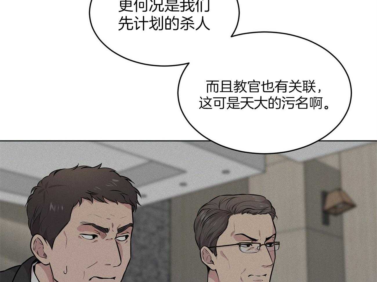 《受难曲》漫画最新章节第58话 好香好软免费下拉式在线观看章节第【51】张图片