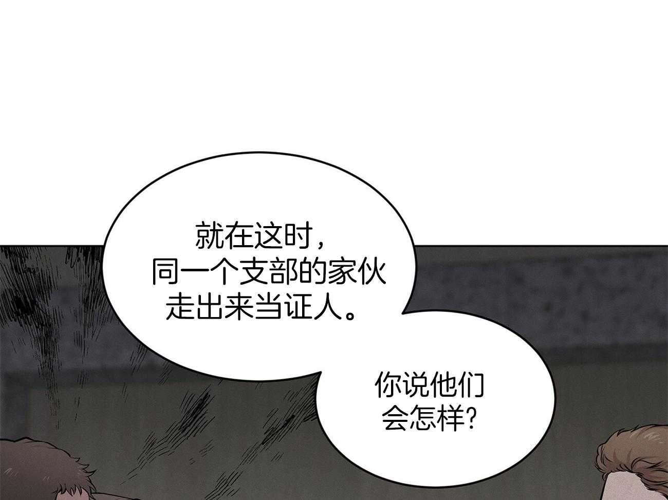 《受难曲》漫画最新章节第58话 好香好软免费下拉式在线观看章节第【49】张图片