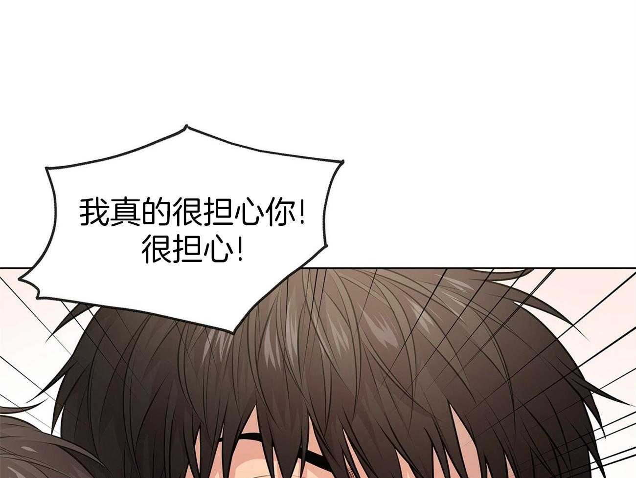 《受难曲》漫画最新章节第58话 好香好软免费下拉式在线观看章节第【6】张图片