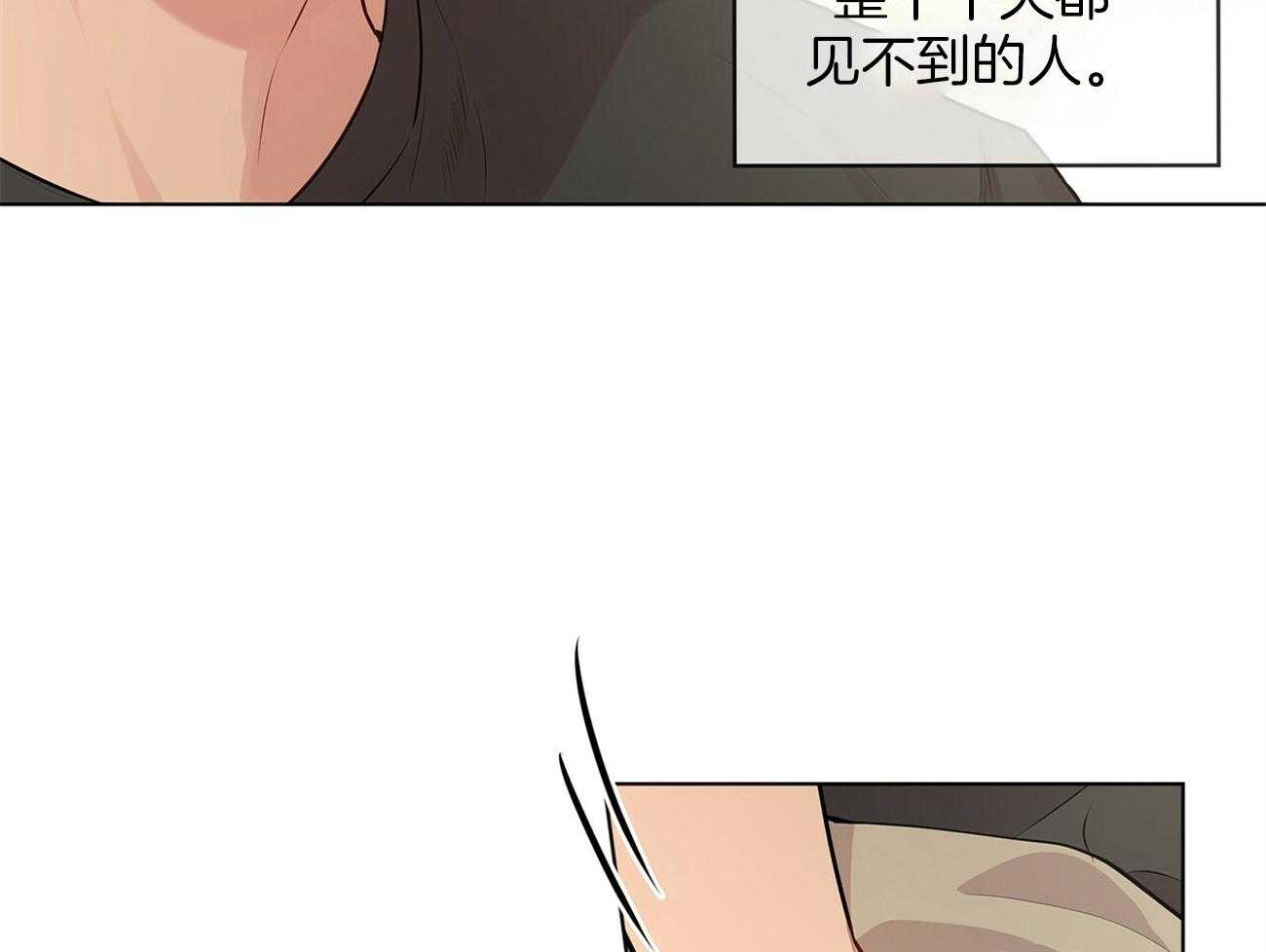 《受难曲》漫画最新章节第58话 好香好软免费下拉式在线观看章节第【21】张图片