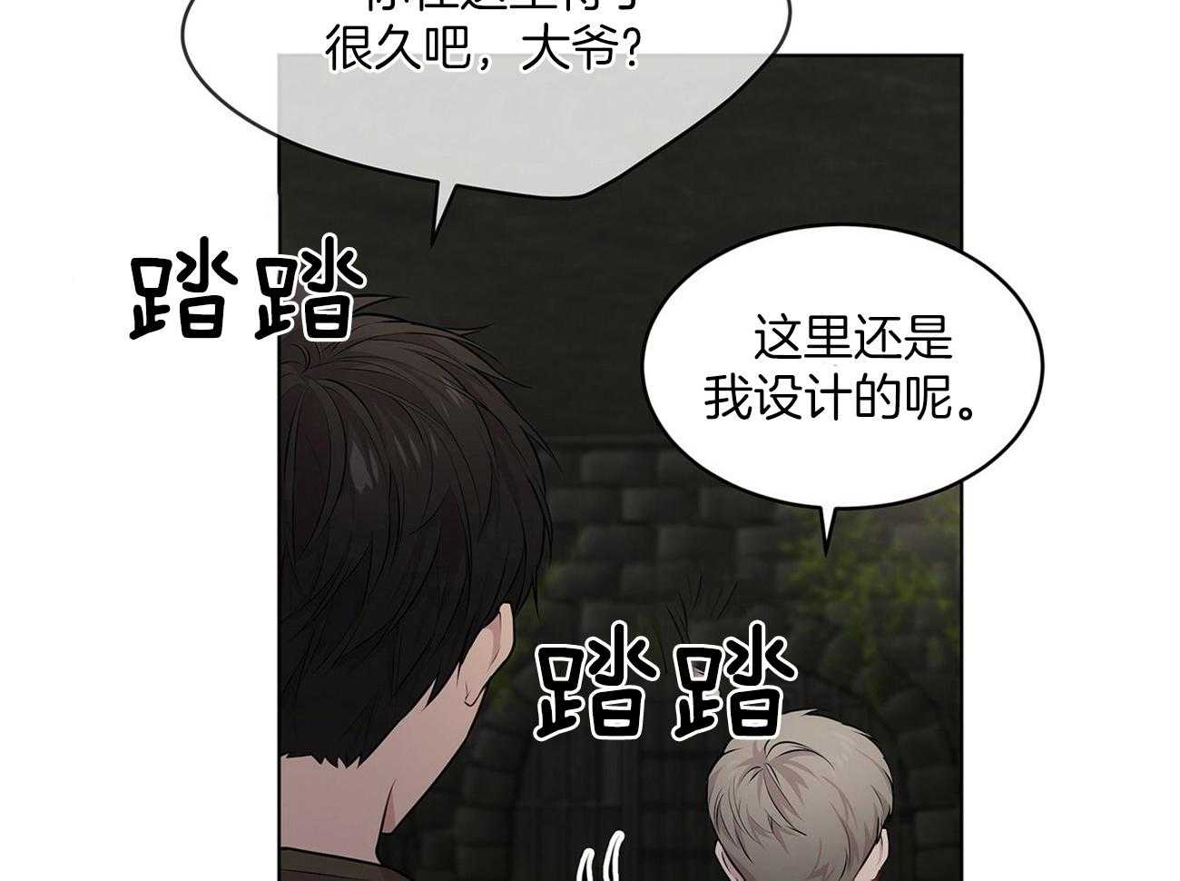 《受难曲》漫画最新章节第60话 狱友（第一季完结）免费下拉式在线观看章节第【40】张图片