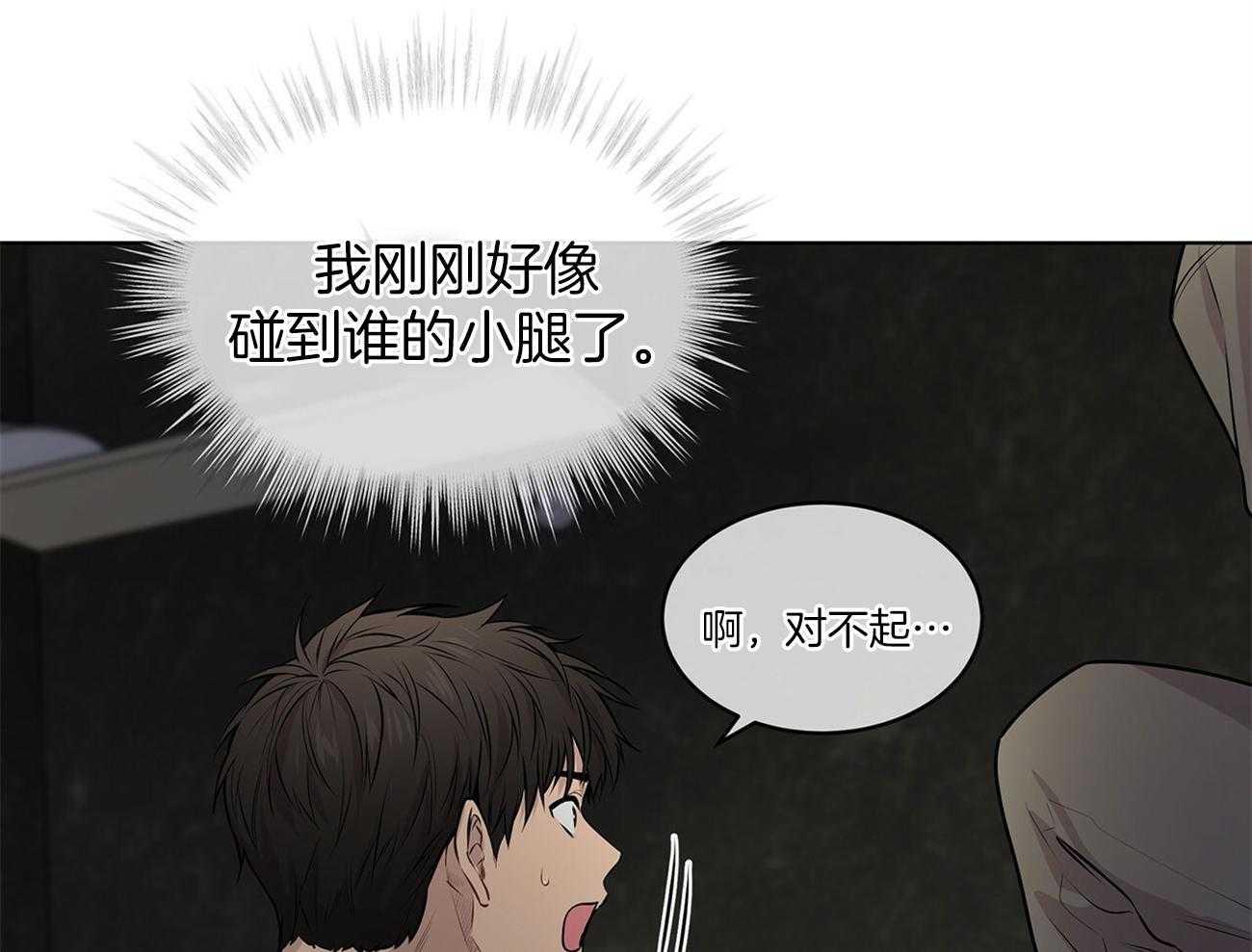 《受难曲》漫画最新章节第60话 狱友（第一季完结）免费下拉式在线观看章节第【25】张图片