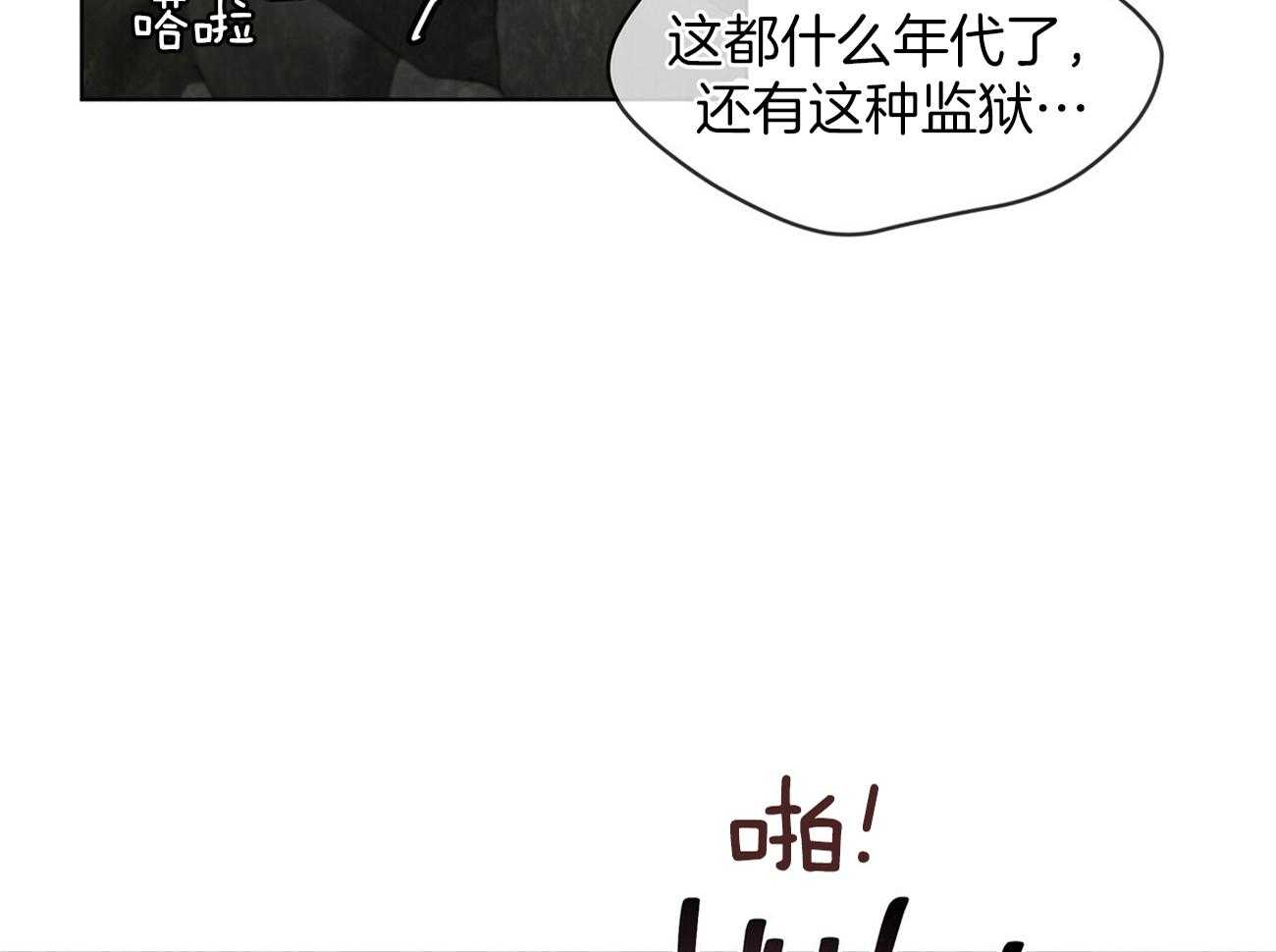 《受难曲》漫画最新章节第60话 狱友（第一季完结）免费下拉式在线观看章节第【57】张图片