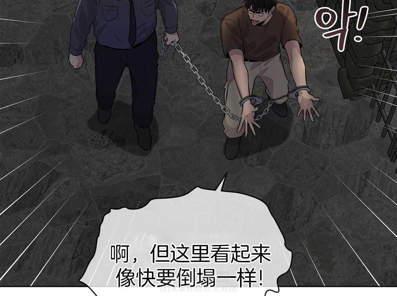 《受难曲》漫画最新章节第60话 狱友（第一季完结）免费下拉式在线观看章节第【44】张图片