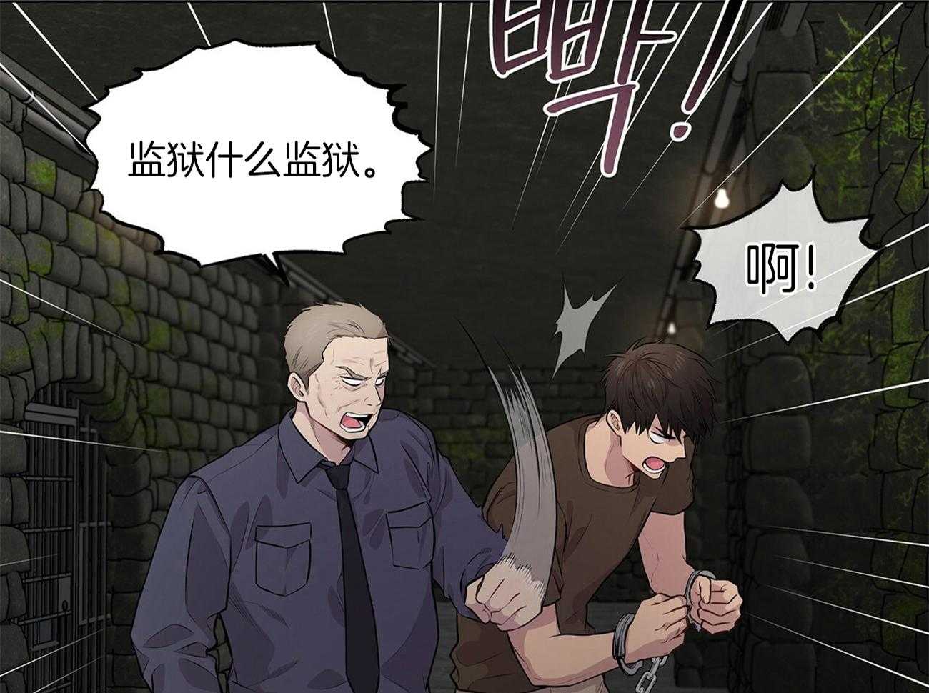 《受难曲》漫画最新章节第60话 狱友（第一季完结）免费下拉式在线观看章节第【56】张图片