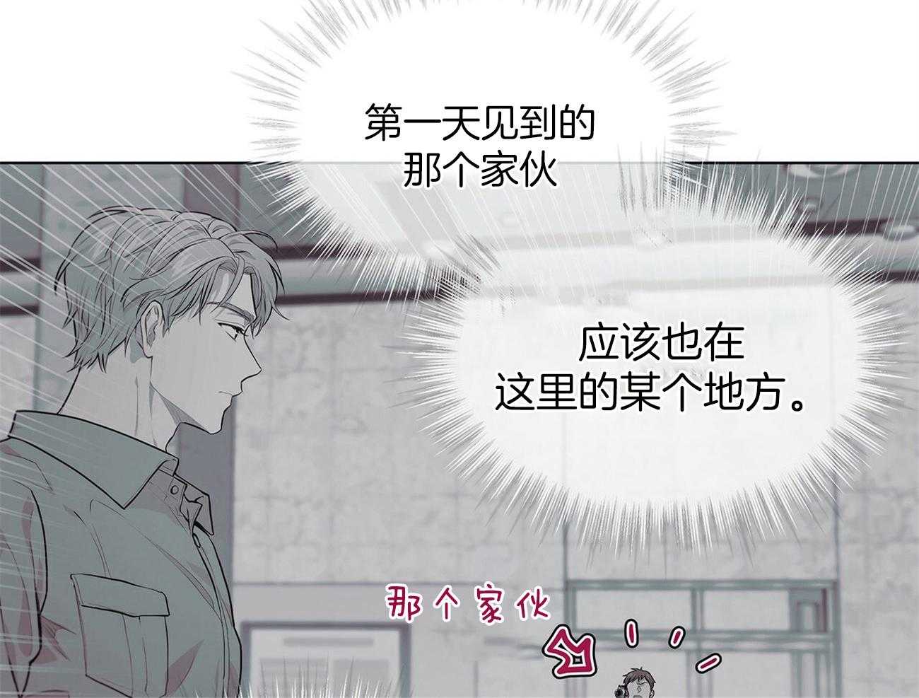 《受难曲》漫画最新章节第60话 狱友（第一季完结）免费下拉式在线观看章节第【38】张图片