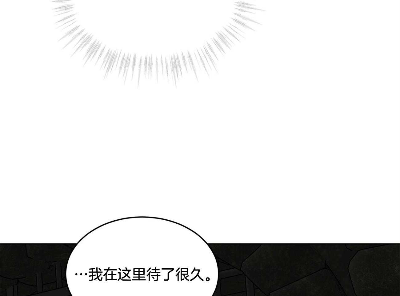 《受难曲》漫画最新章节第61话 从来没对你凶过（第二季）免费下拉式在线观看章节第【38】张图片