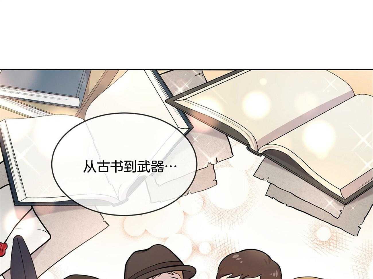 《受难曲》漫画最新章节第62话 谁来救救我免费下拉式在线观看章节第【23】张图片