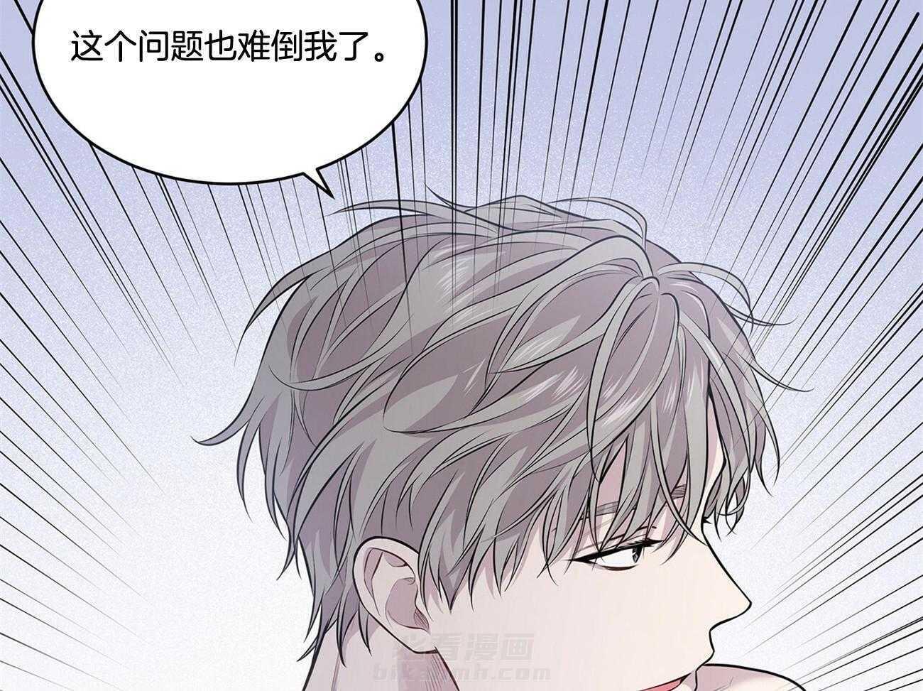 《受难曲》漫画最新章节第62话 谁来救救我免费下拉式在线观看章节第【76】张图片