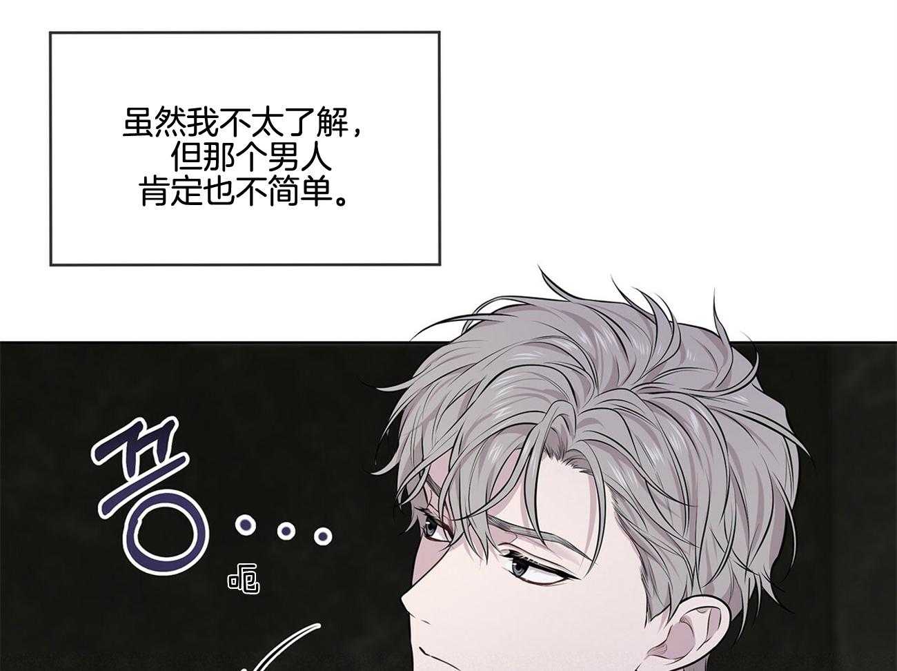 《受难曲》漫画最新章节第62话 谁来救救我免费下拉式在线观看章节第【16】张图片