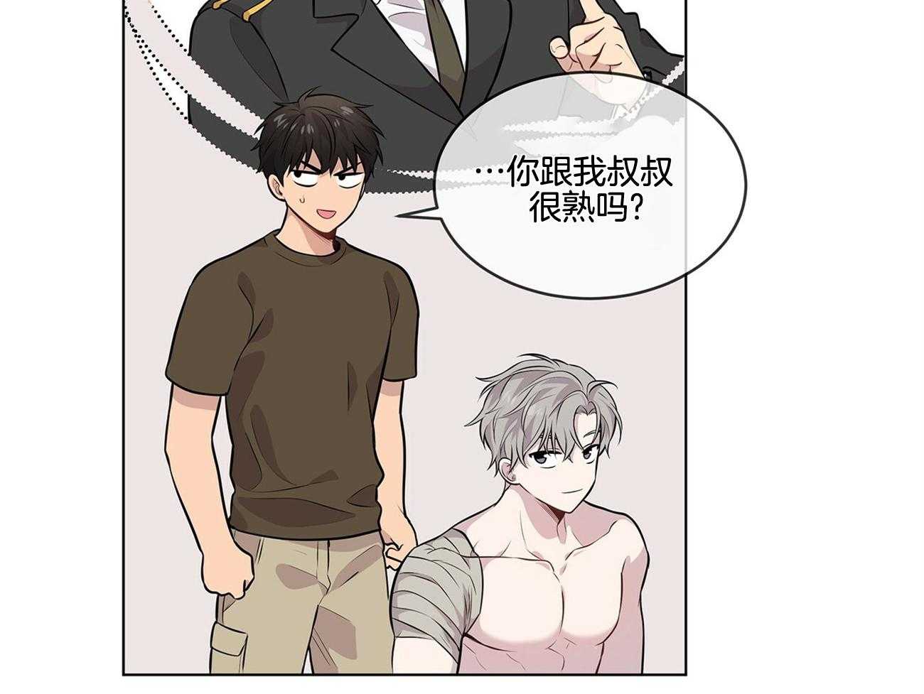 《受难曲》漫画最新章节第62话 谁来救救我免费下拉式在线观看章节第【35】张图片