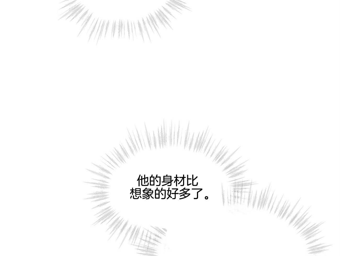 《受难曲》漫画最新章节第62话 谁来救救我免费下拉式在线观看章节第【46】张图片