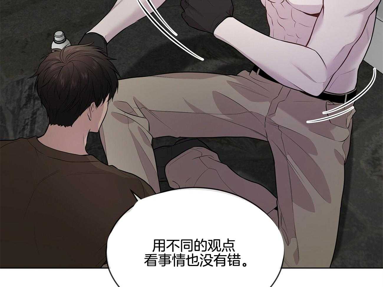 《受难曲》漫画最新章节第62话 谁来救救我免费下拉式在线观看章节第【84】张图片