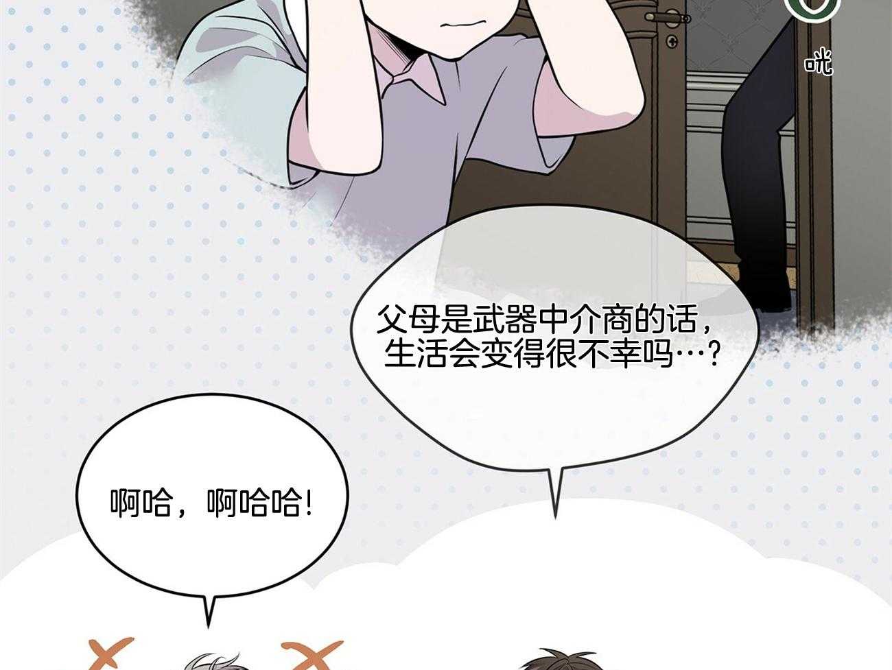 《受难曲》漫画最新章节第62话 谁来救救我免费下拉式在线观看章节第【54】张图片