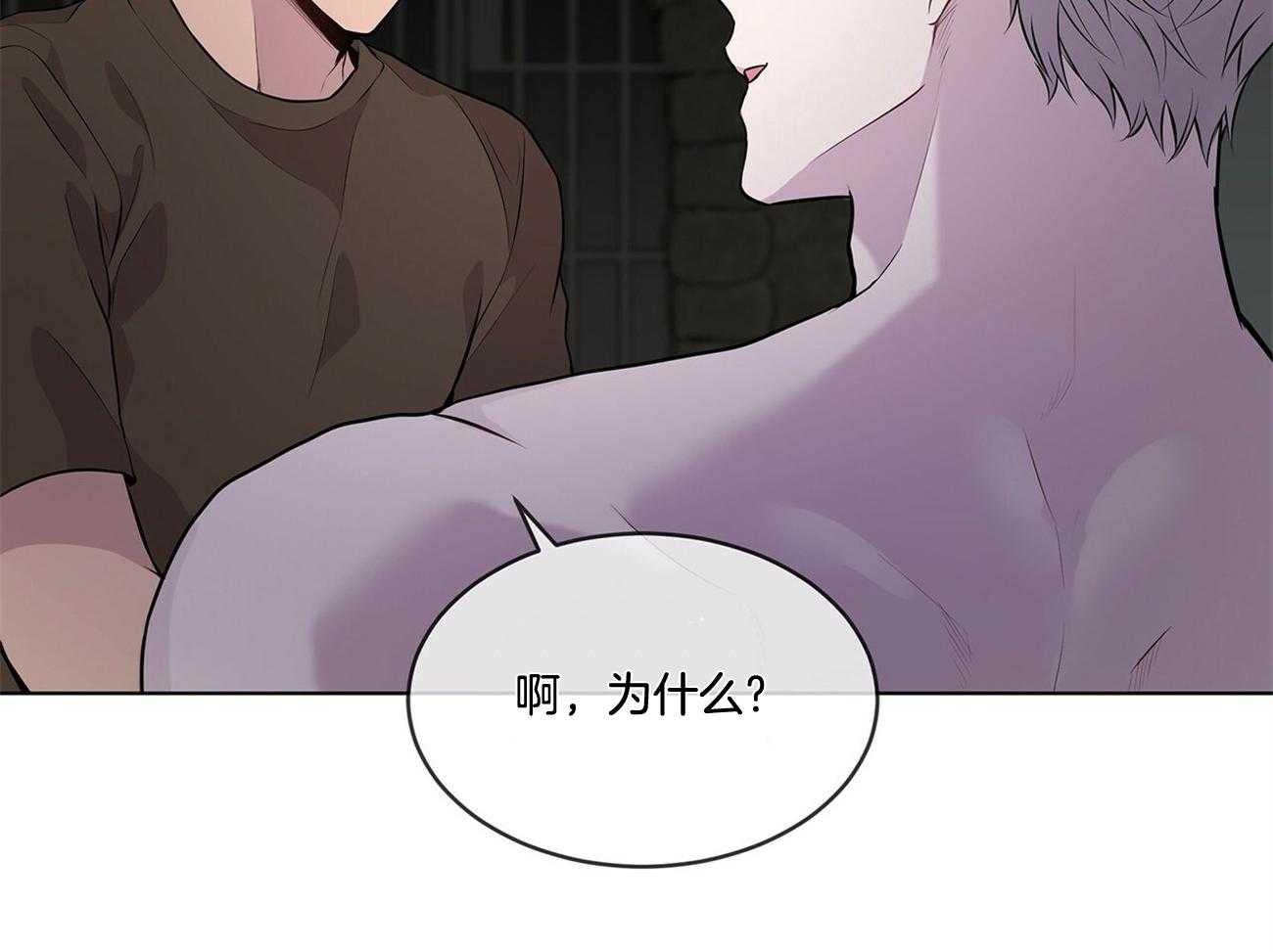 《受难曲》漫画最新章节第62话 谁来救救我免费下拉式在线观看章节第【67】张图片