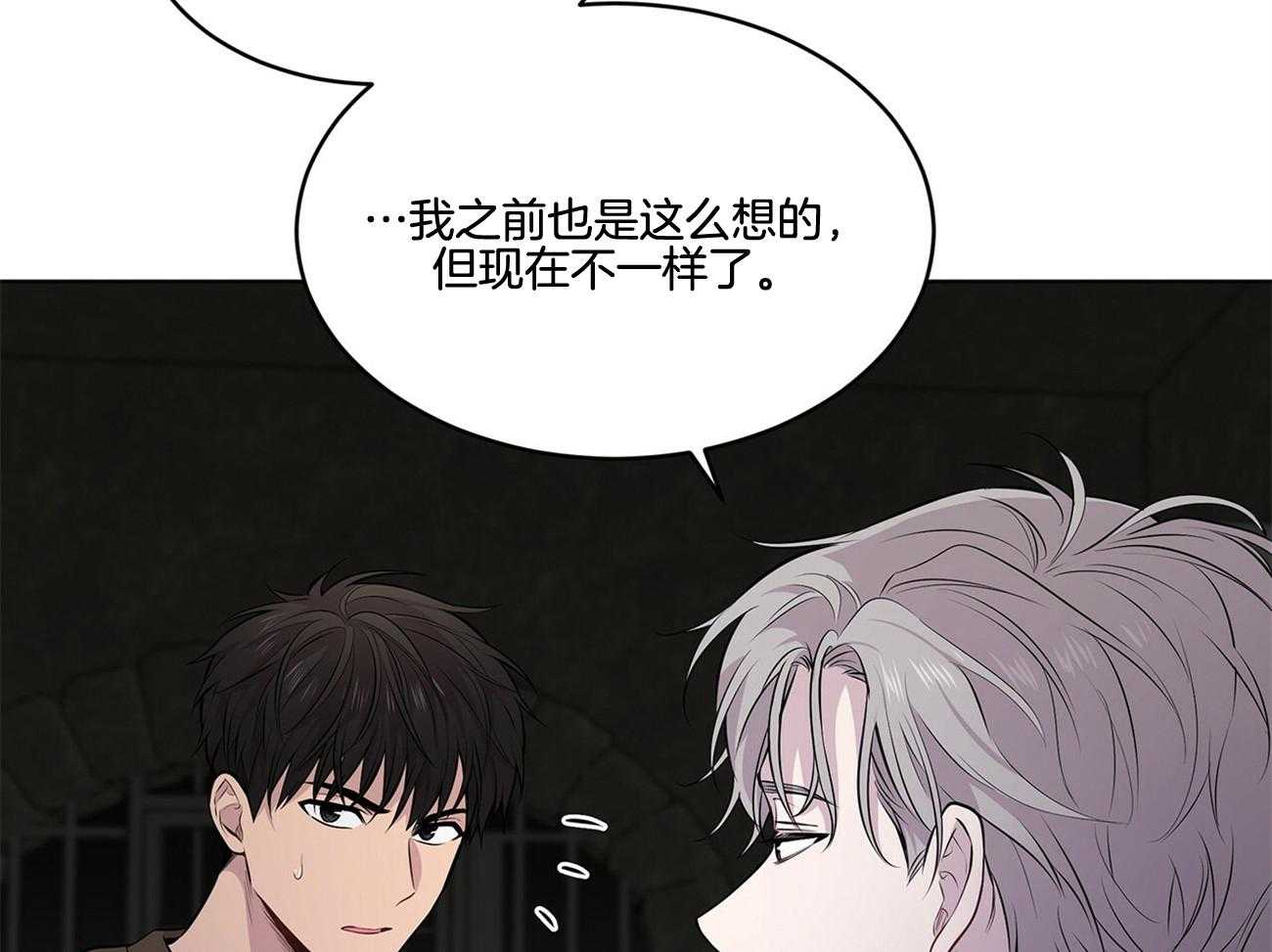 《受难曲》漫画最新章节第62话 谁来救救我免费下拉式在线观看章节第【68】张图片