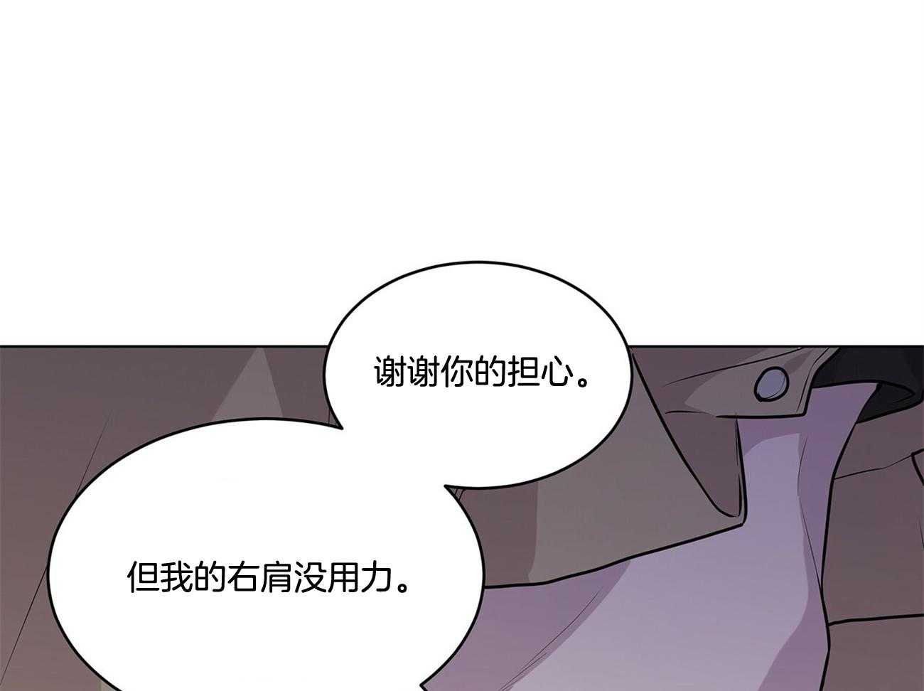 《受难曲》漫画最新章节第62话 谁来救救我免费下拉式在线观看章节第【6】张图片