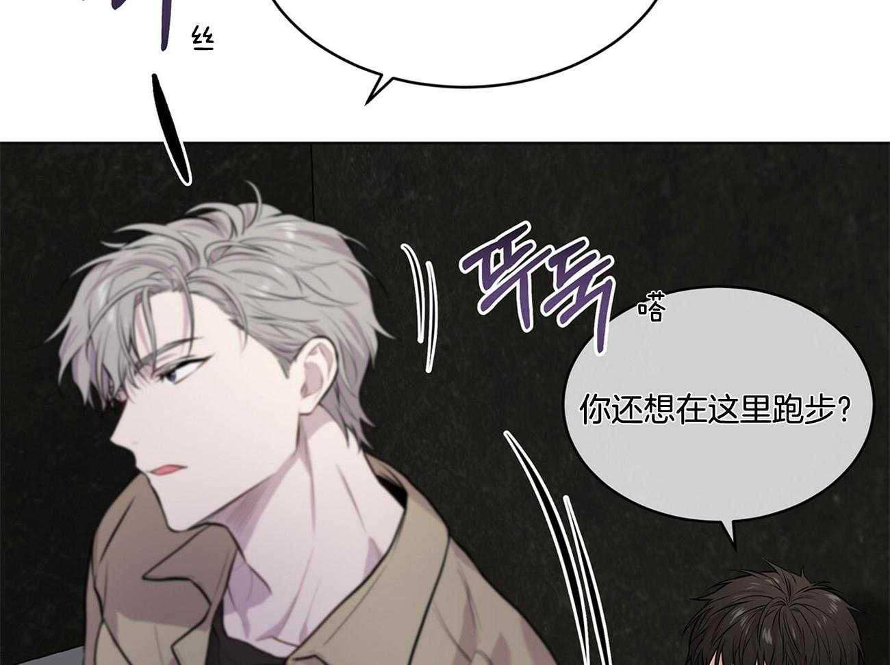 《受难曲》漫画最新章节第62话 谁来救救我免费下拉式在线观看章节第【13】张图片