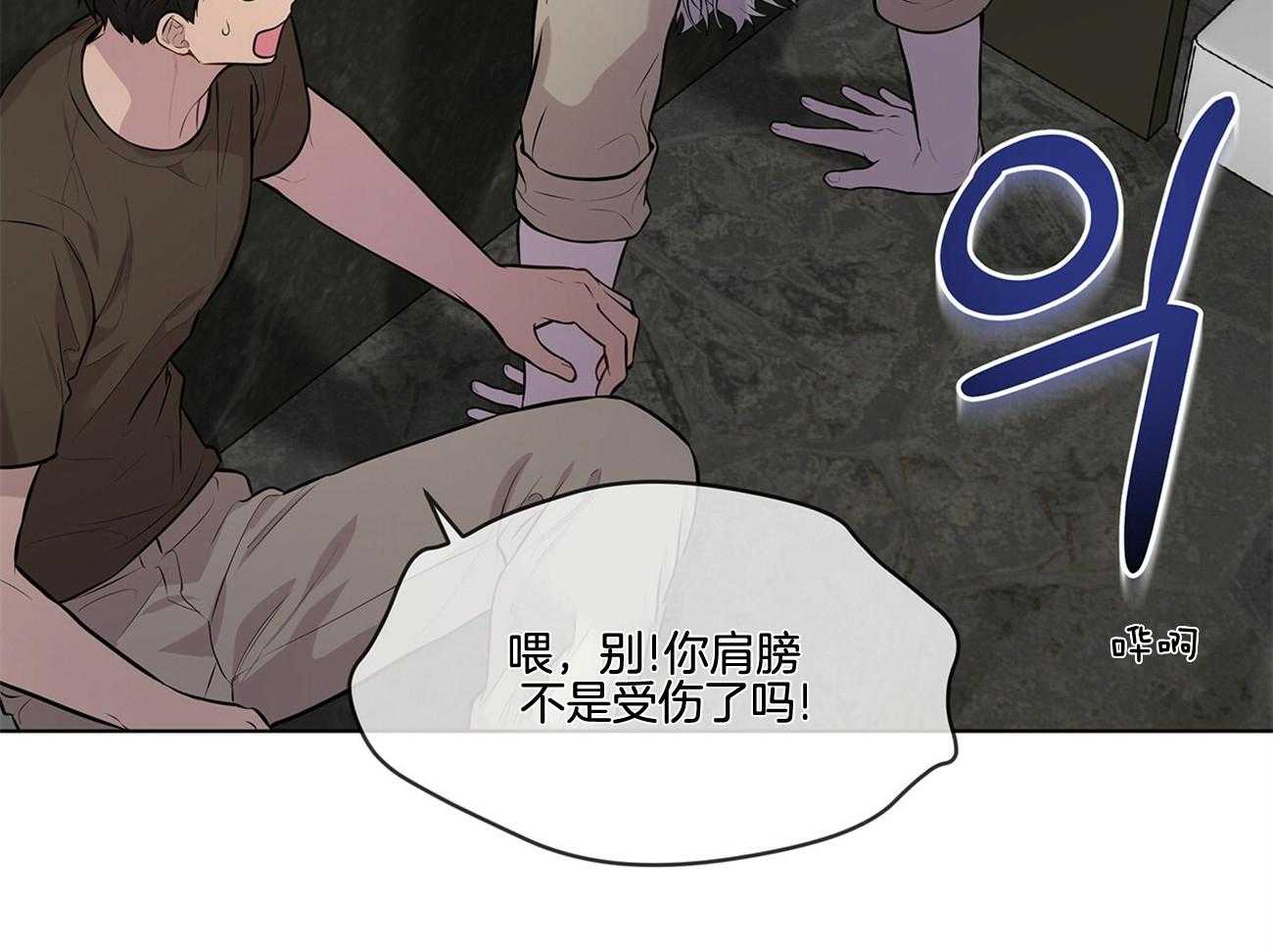 《受难曲》漫画最新章节第62话 谁来救救我免费下拉式在线观看章节第【7】张图片