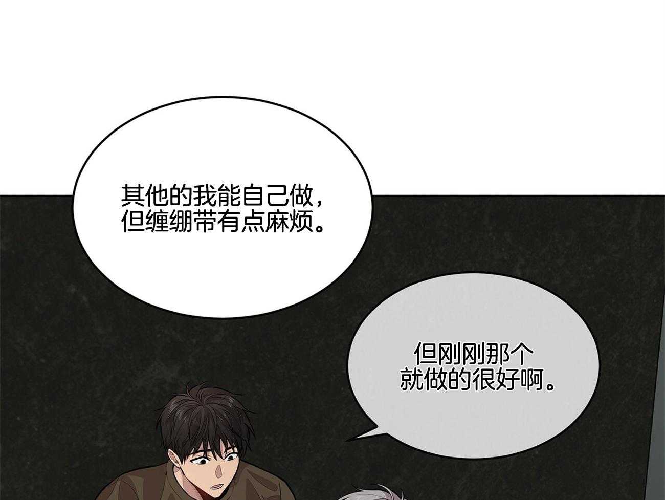 《受难曲》漫画最新章节第62话 谁来救救我免费下拉式在线观看章节第【50】张图片