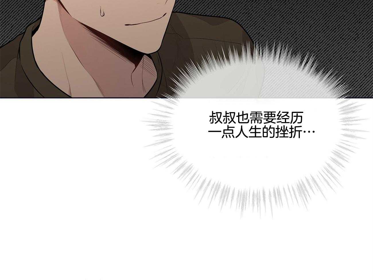 《受难曲》漫画最新章节第62话 谁来救救我免费下拉式在线观看章节第【37】张图片