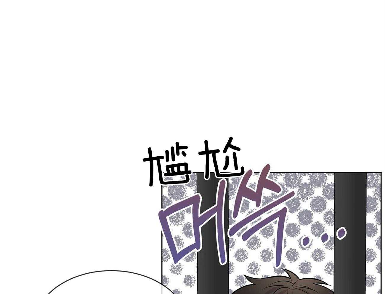 《受难曲》漫画最新章节第63话 你就忍忍吧免费下拉式在线观看章节第【16】张图片