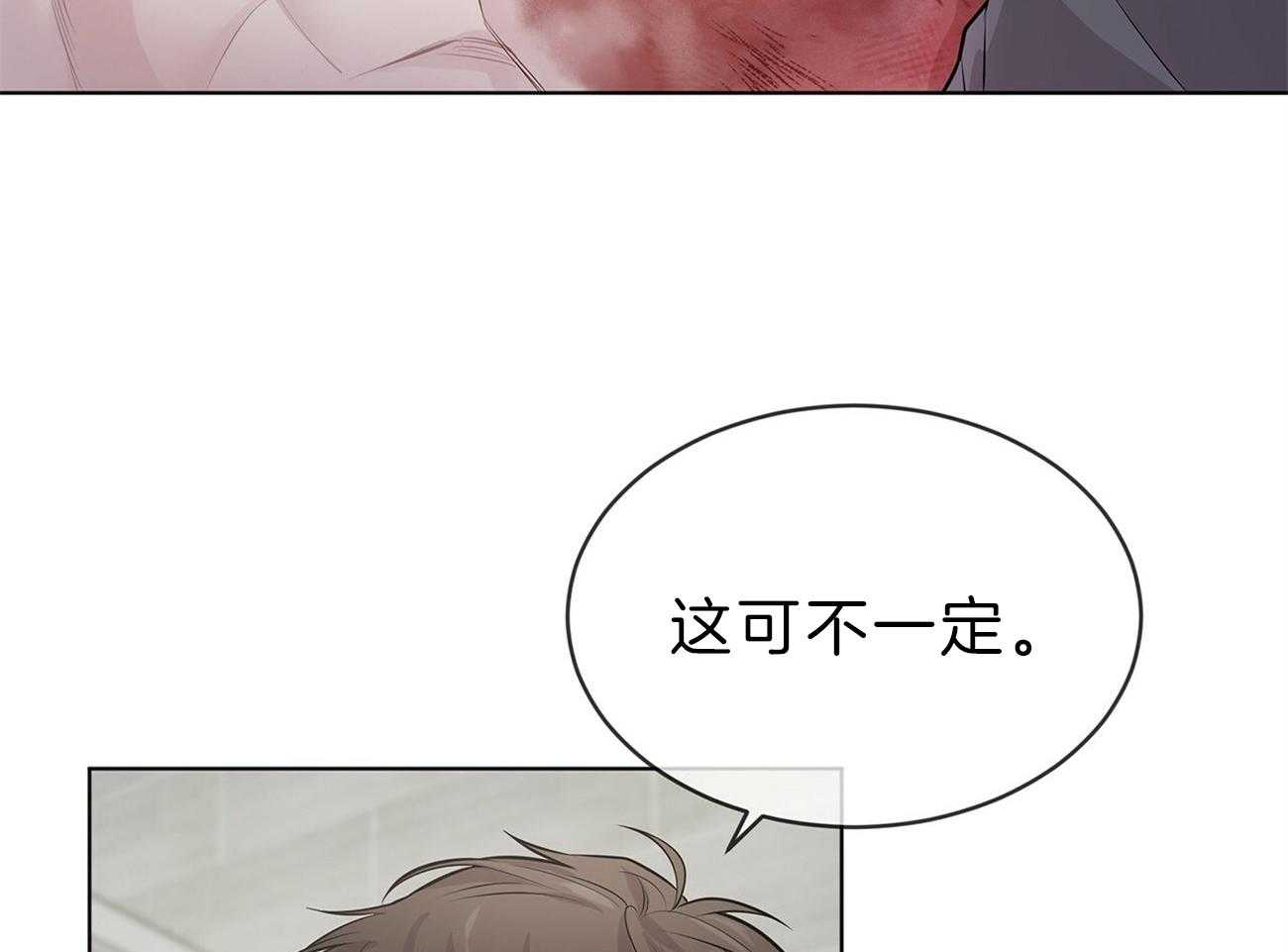 《受难曲》漫画最新章节第63话 你就忍忍吧免费下拉式在线观看章节第【51】张图片