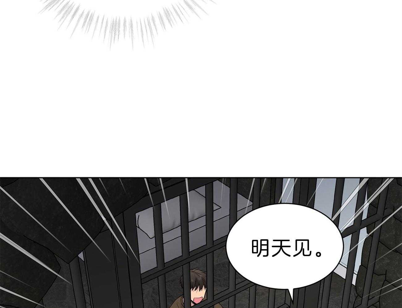 《受难曲》漫画最新章节第63话 你就忍忍吧免费下拉式在线观看章节第【25】张图片