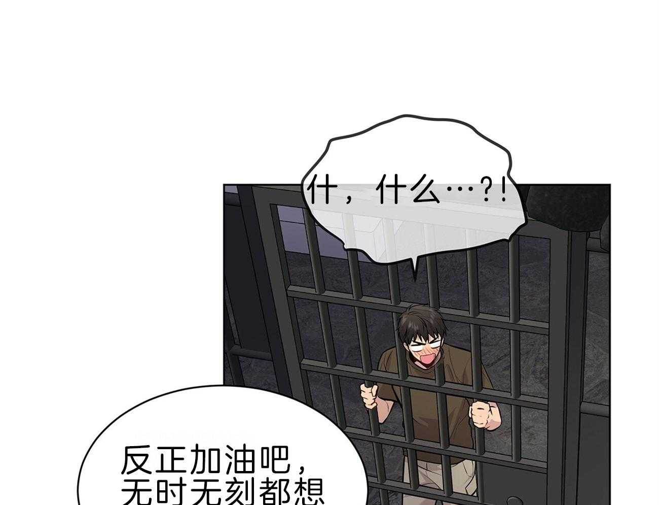 《受难曲》漫画最新章节第63话 你就忍忍吧免费下拉式在线观看章节第【8】张图片