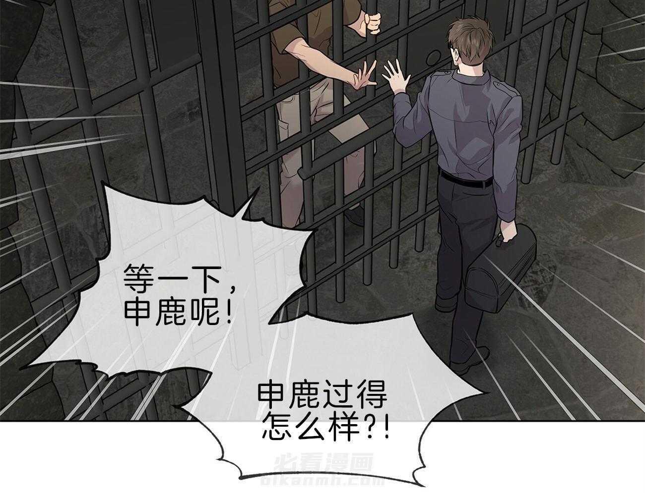 《受难曲》漫画最新章节第63话 你就忍忍吧免费下拉式在线观看章节第【24】张图片