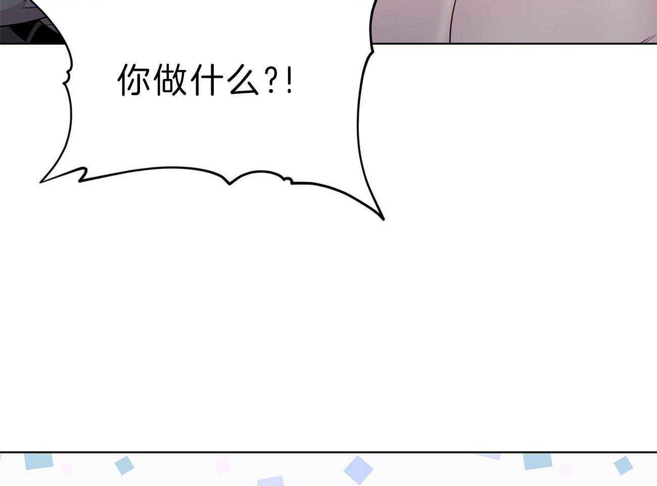 《受难曲》漫画最新章节第63话 你就忍忍吧免费下拉式在线观看章节第【47】张图片