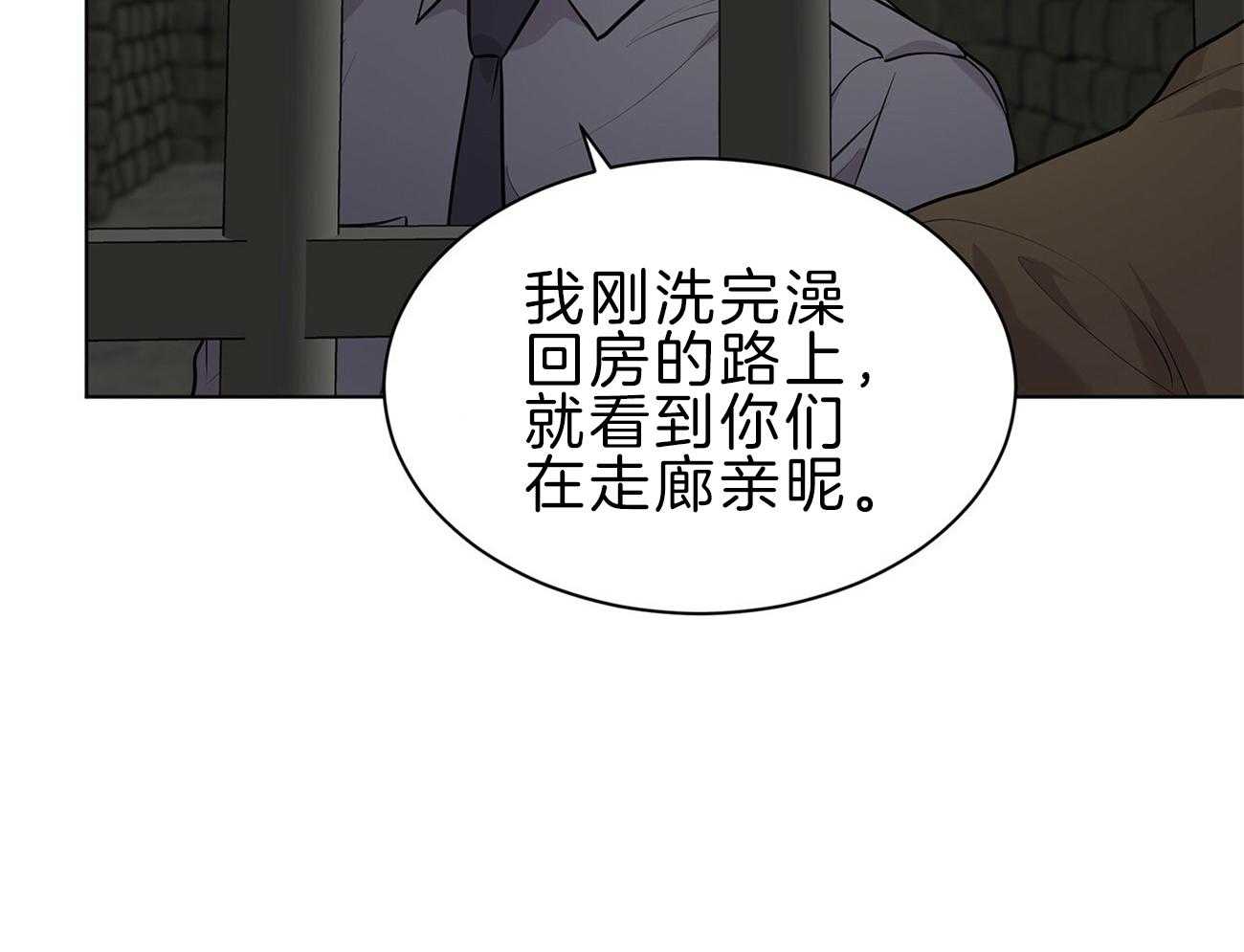 《受难曲》漫画最新章节第63话 你就忍忍吧免费下拉式在线观看章节第【9】张图片