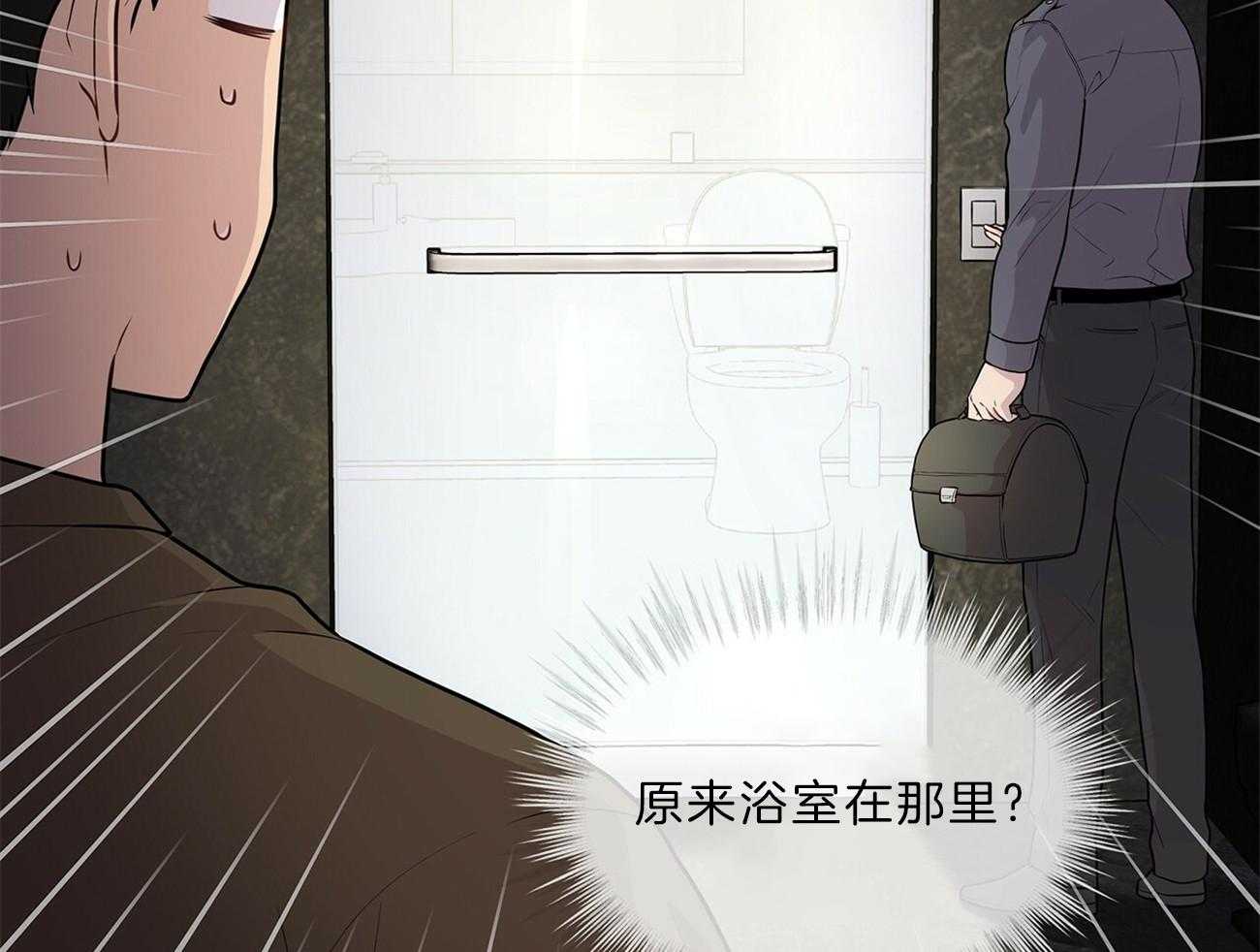 《受难曲》漫画最新章节第63话 你就忍忍吧免费下拉式在线观看章节第【65】张图片