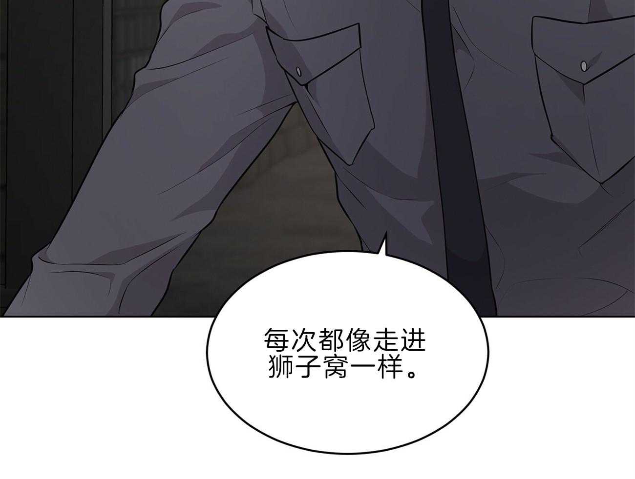 《受难曲》漫画最新章节第63话 你就忍忍吧免费下拉式在线观看章节第【73】张图片