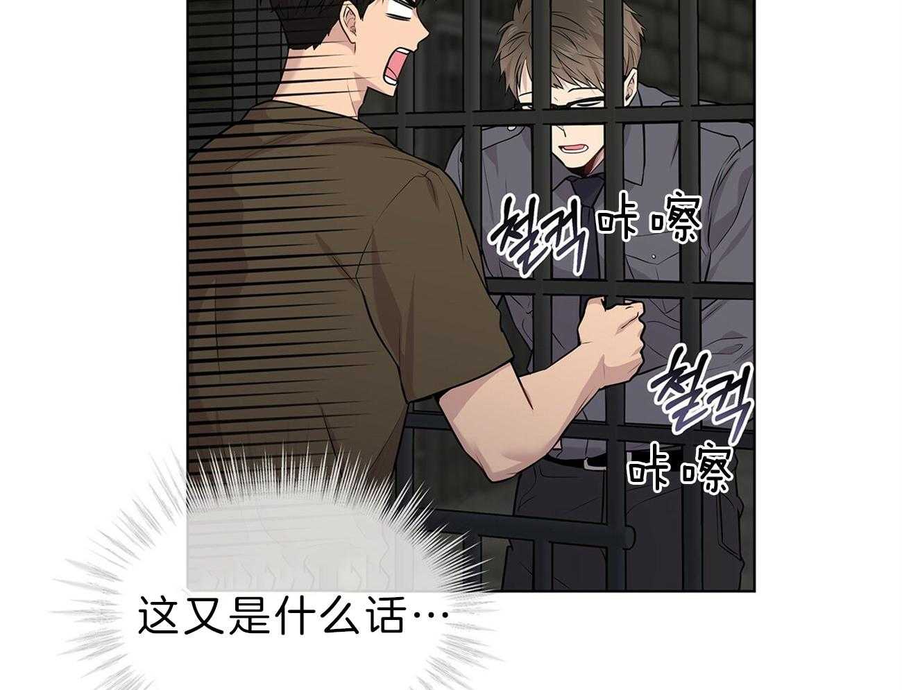 《受难曲》漫画最新章节第63话 你就忍忍吧免费下拉式在线观看章节第【26】张图片