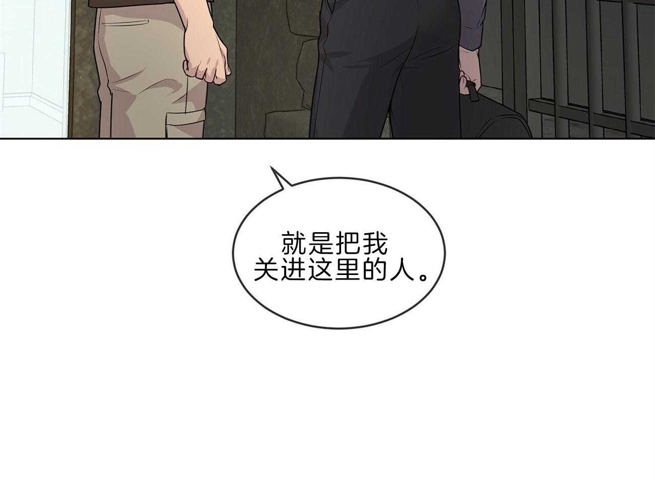 《受难曲》漫画最新章节第63话 你就忍忍吧免费下拉式在线观看章节第【34】张图片