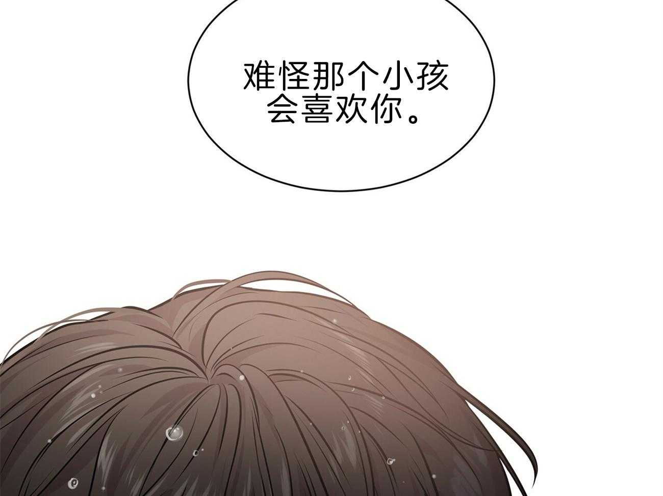 《受难曲》漫画最新章节第64话 你想看吗免费下拉式在线观看章节第【4】张图片