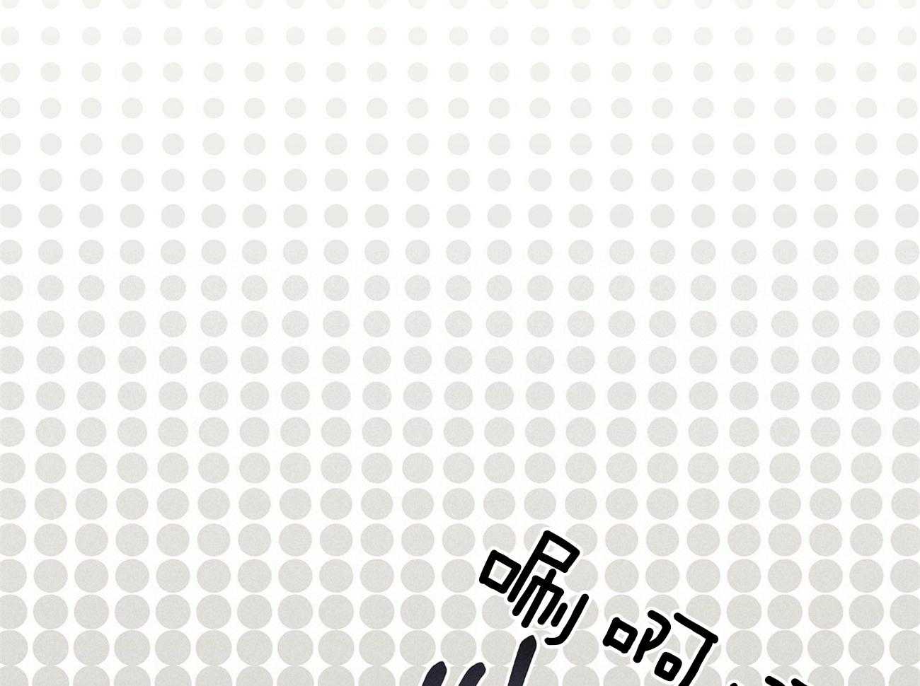 《受难曲》漫画最新章节第64话 你想看吗免费下拉式在线观看章节第【59】张图片