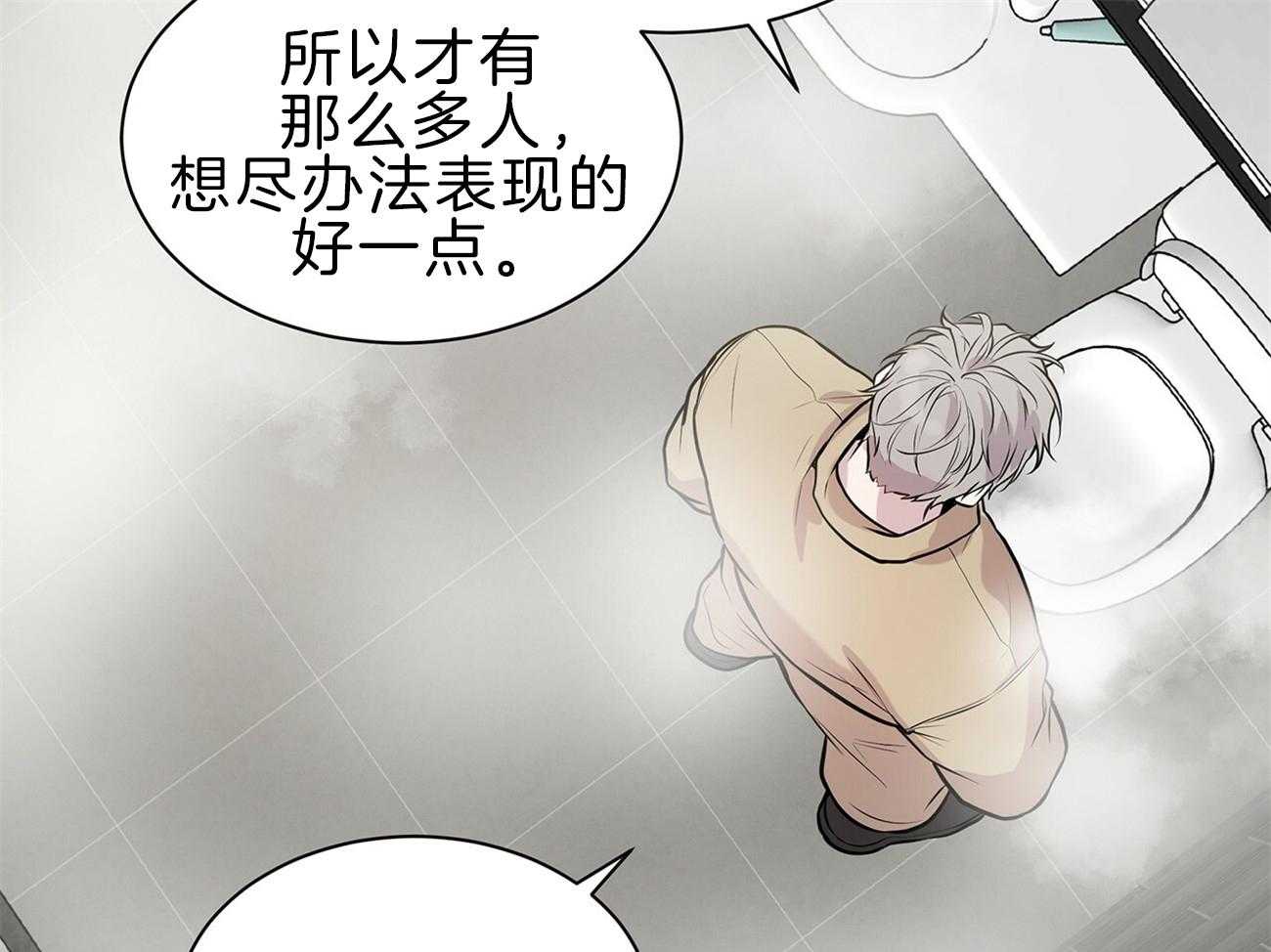 《受难曲》漫画最新章节第64话 你想看吗免费下拉式在线观看章节第【28】张图片