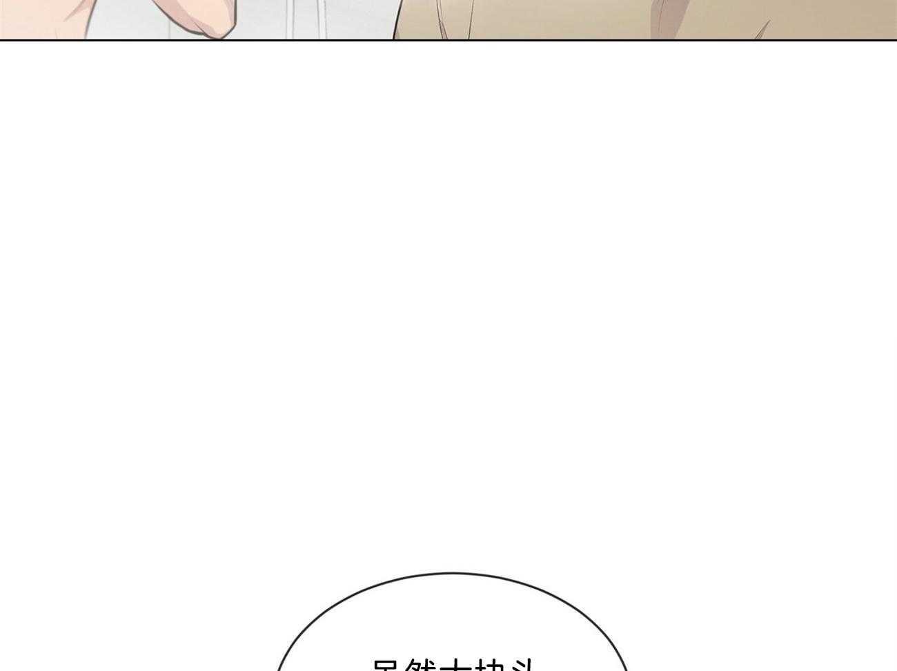 《受难曲》漫画最新章节第65话 好伤自尊免费下拉式在线观看章节第【37】张图片